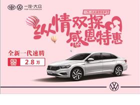 一汽 大眾新能源 一汽 大眾4s店地址 電話 鞏義合眾匯金汽車銷售服務有限公司 易車網
