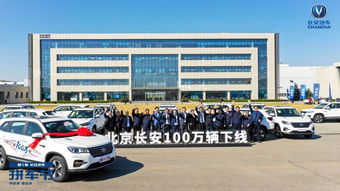 倆小時賣了10158臺,長安汽車的銷售奇跡是如何創造的