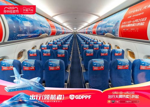極盾gdppf隱形車衣品牌大賣,無懼挑戰(zhàn),逆勢而行