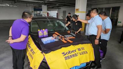 賽邦百隆 事業(yè)興隆 | 積極拓展市場 開啟汽車后市場合作新篇章