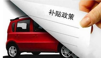 微型純電動車能否成為新能源 占號神器