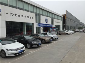 【圖】公司介紹_崇州瑞龍汽車銷售服務_四川二手車_二手車之家