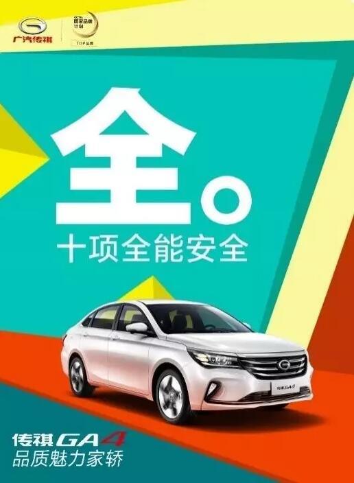 青海金易達汽車銷售服務