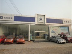 【承德龐大安信汽車銷售隆重開業_承德龐大安信新聞】-汽車之家