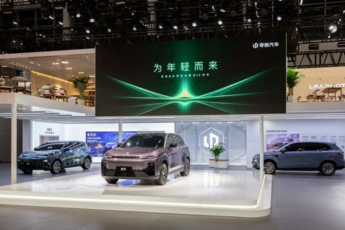 零跑汽車首款全球化車型b10國內首秀 四季度銷量環比有望大幅增長