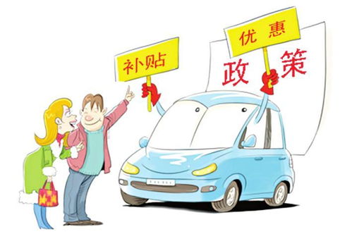 首批汽車以舊換新補貼到賬 政企聯合多重補貼,無錫汽車銷售形勢向好