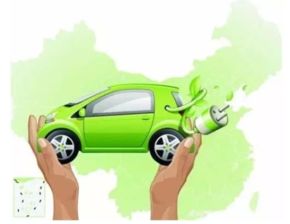 新能源汽車補貼新政有何改變