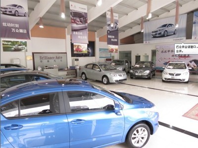 【圖】店鋪圖片_樂山明友汽車銷售服務_車商匯_汽車之家
