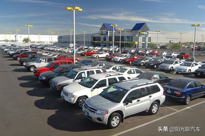買車去汽貿城還是4S店?好壞說給你聽,車主總結教訓